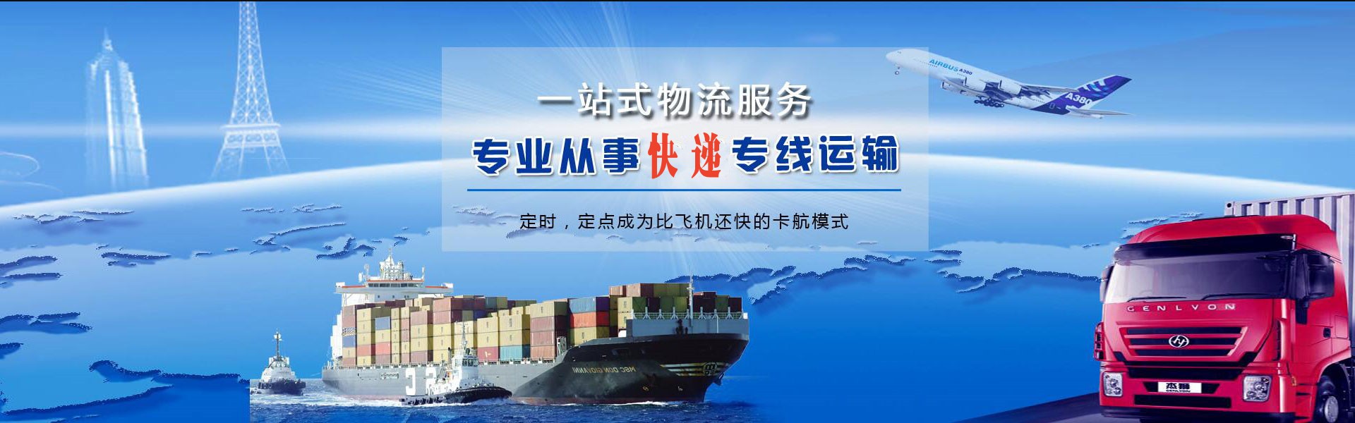 云梦到加拿大物流公司-云梦至加拿大物流专线-云梦空运到加拿大-优时通物流有限公司