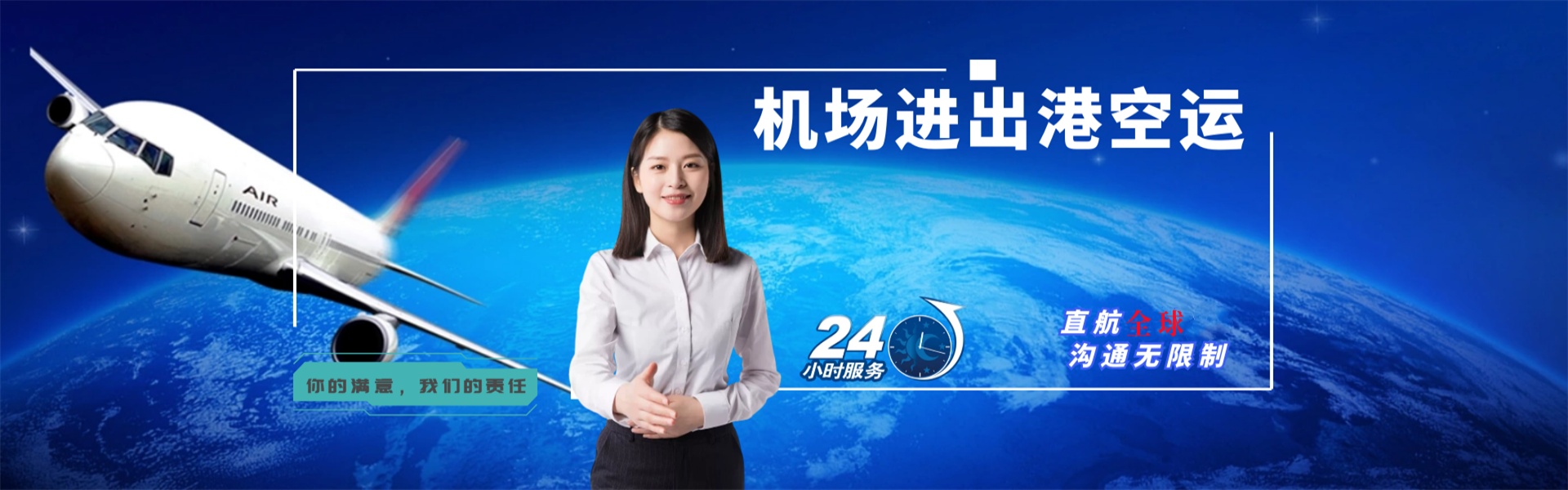 云梦到加拿大物流公司-云梦至加拿大物流专线-云梦空运到加拿大-优时通物流有限公司