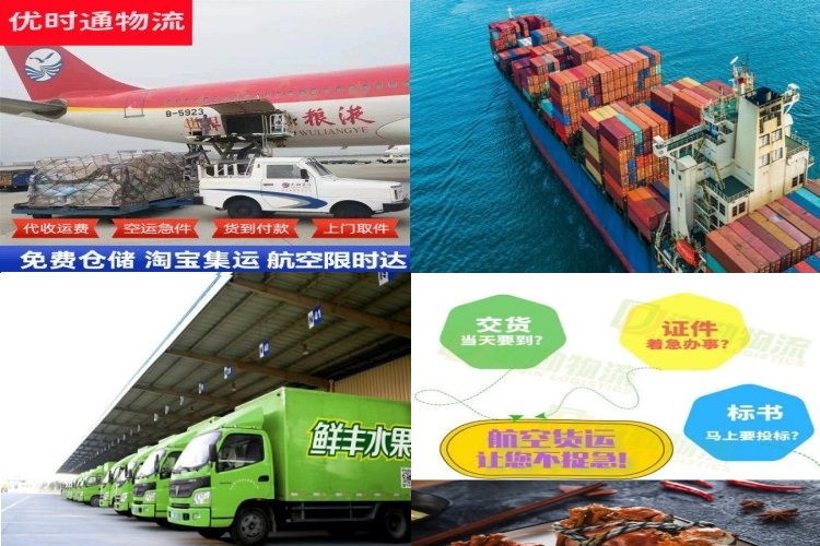 云梦到加拿大航空货运公司-云梦到加拿大物流专线